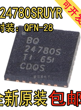 全新原装 BQ24780SRUYR BQ24780S WQFN-28 电池充电器IC芯片