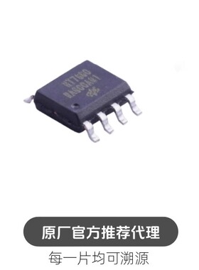 HT7660 封装 SOIC8 电压转换芯片