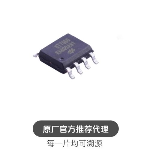 HT7660 封装 SOIC8 电压转换芯片