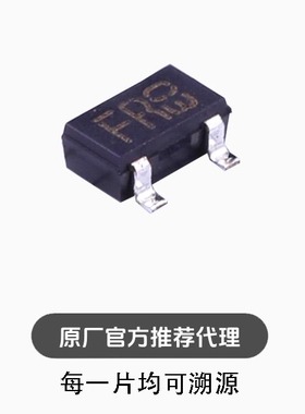 2SA1037AKFRAT146R SOT-346 三极管