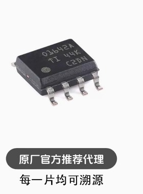 全新 OPA1642AIDR SOIC-8 双通道 SoundPlus 输入音频运算放大器