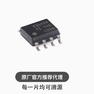 全新 OPA1642AIDR SOIC-8 双通道 SoundPlus 输入音频运算放大器