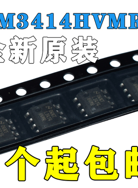 原装正品 LM3414HVMRX/NOPB SOIC-8 60W共阳极恒流降压LED驱动器