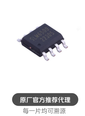 SLM6500S 封装 SOP8 电池管理 芯片