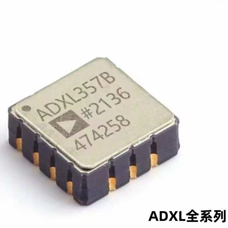 ADXL354BEZ/354CEZ/355BEZ/356BEZ/357BEZ姿态传感器陀螺仪LCC-14