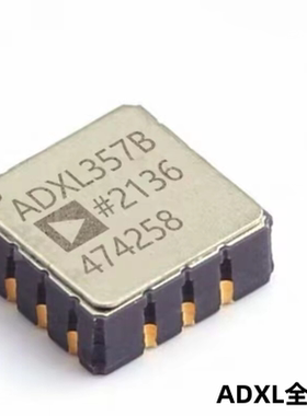 ADXL354BEZ/354CEZ/355BEZ/356BEZ/357BEZ姿态传感器陀螺仪LCC-14
