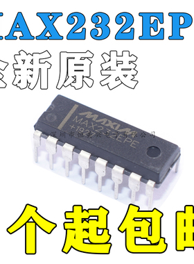 MAX232EPE 直插DIP-16 RS收发器芯片 美信全新进口原装现货