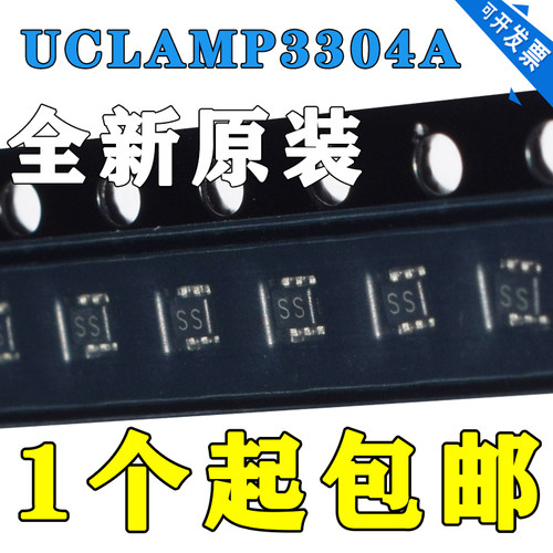 ESD/TVS静电保护管 UCLAMP3304A  SEMTECH SC-89