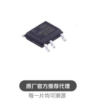 LNK625DG-TL AC-DC离线开关电源芯片   封装SOIC-8