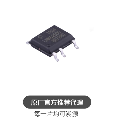 LNK625DG-TL AC-DC离线开关电源芯片   封装SOIC-8