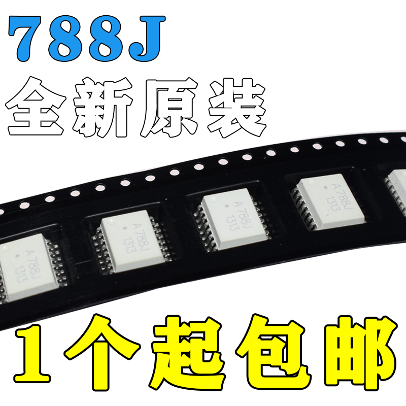 HCPL-788J 原装进口光耦A788J 贴片SOP16 IGBT驱动芯片
