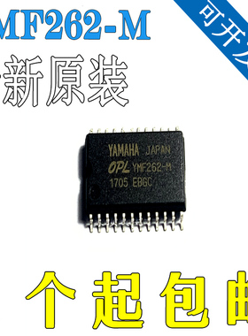原装正品 YMF262 YMF262-M SOP24贴片智能芯片CPU 进口