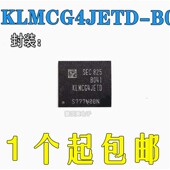 KLMCG4JETD EMMC5.1版 B041 全新原装 153球 64G 本 字库芯片