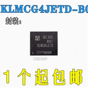 全新原装 KLMCG4JETD-B041 153球 64G EMMC5.1版本 字库芯片