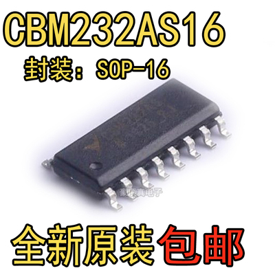 CBM232AS16 SOP-16 RS232芯片 TTL电平转换 替换ADM3232/MAX232