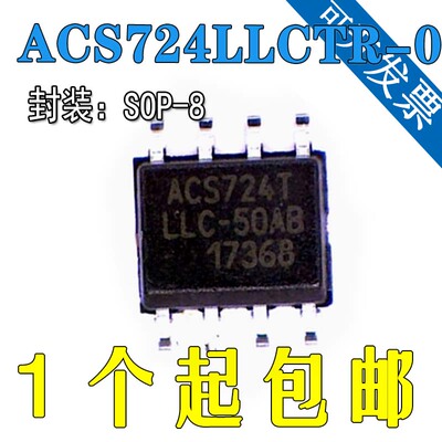 50ABAU-T贴片全新原装