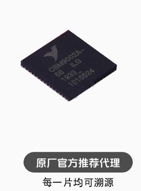CBM9002A-56ILG 封装QFN64 USB2.0 单片机 芯片