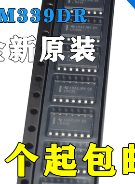 全新原装 LM339DR2G LM339DR LM339DG 线性比较器芯片 贴片SOP-14
