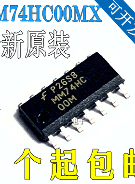 原装正品 MM74HC00MX 封装 SOP-14 丝印 HC00A 四路2输入NAND门