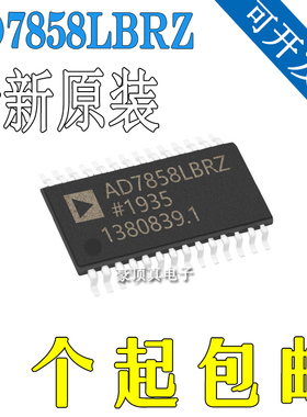 AD7858LBRZ AD7858LBR AD7858 模数转换器 全新原装正品