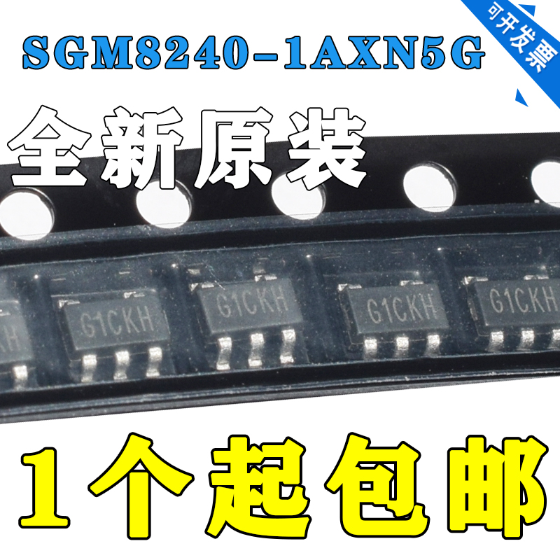 圣邦微原装SGM8240-1AXN5G/TR sot-23-5 运算放大器