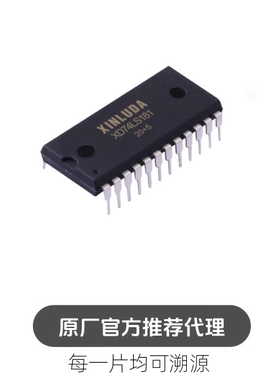 XD74LS181 封装DIP-24 算术逻辑第四单元位1元件双极逻辑IC