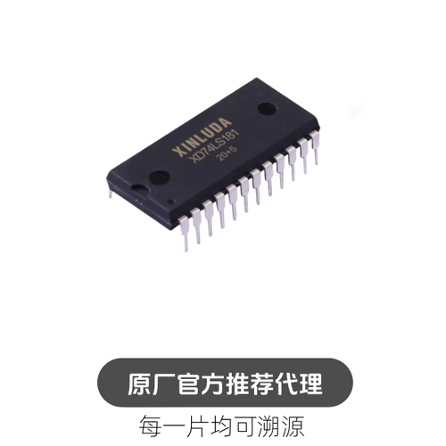 XD74LS181 封装DIP-24 算术逻辑第四单元位1元件双极逻辑IC