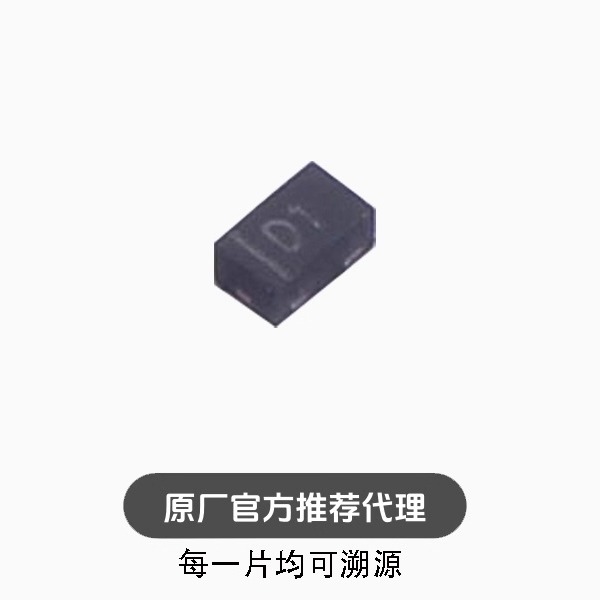 SYT01N05DWC 封装 DFN1006 静电和浪涌保护