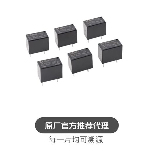 ZK32F/005/012/024-HT_5/12/24VDC_10A/16A_一组常开_4脚_继电器