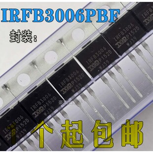 IRFB3006PBF TO220 N沟道场效应管 功率MOS 60V 270A 2.1mΩ导阻