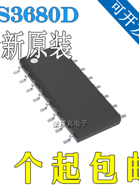 全新 DS3680D 接口芯片 封装 14-SOIC 原装正品