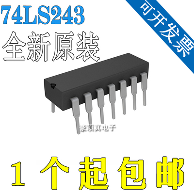 SN74LS243N[IC TXRX NON-INVERT 5.25V 14DIP]芯片
