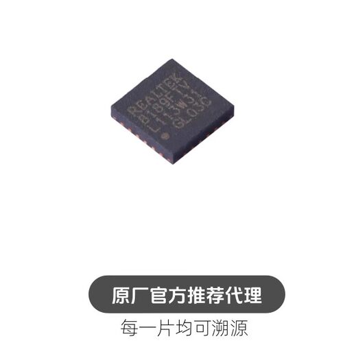 RTL8189FTV-VC-CG RTL8189FTV QFN-24 以太网接收器芯片