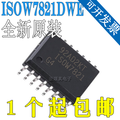 数字隔离器ISOW7821DWE ISOW7821 isow7821dwe SOP-16