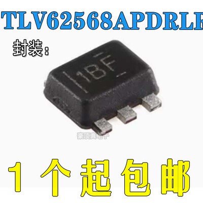 全新正品高效降压转换器芯片