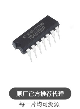 TC4011BP DIP-14直插 四路2输入与非门 芯片