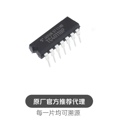 TC4011BP DIP-14直插 四路2输入与非门 芯片