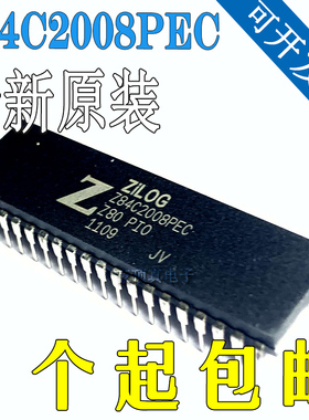 Z84C2008PEC DIP-40 Z80-PIO 微处理器 接口IC 控制器 5V 直插件