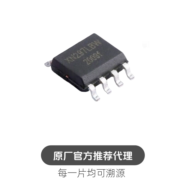 XN297LBW XN297L SOP8贴片 2.4G无线收发芯片