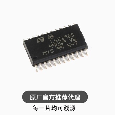 全新 贴片 E-L6219DS013TR SOP-24 双路电机驱动器 46V 0.75A