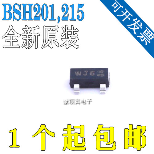 BSH201,215封装SOT-23场效应管(MOSFET)
