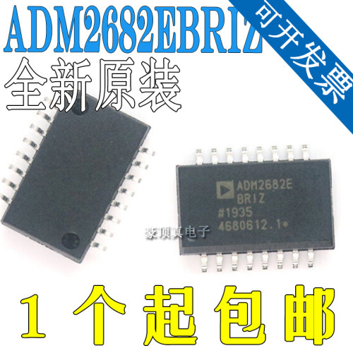 全新原装 ADM2682EBRIZ-RL7 ADM2682 SOP16 数字隔离器
