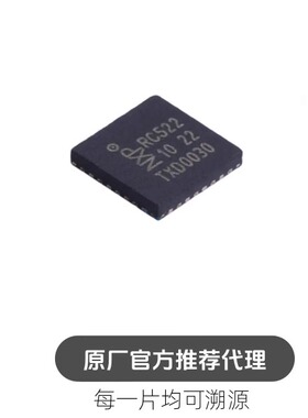 贴片 MFRC52202HN1,151 QFN-32 无线收发器芯片