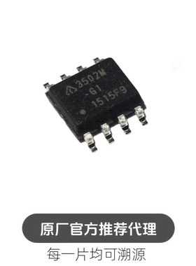 AP3502EMTR-G1 封装 SOIC8 DC-DC电源芯片