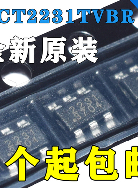 SCT2231TVBR TSOT-23-6L 丝印2231 降压转换器IC SCT2231 3A 芯片