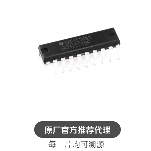 SN74LS245N 八同相三态总线收发器逻辑芯片 DIP-20直插