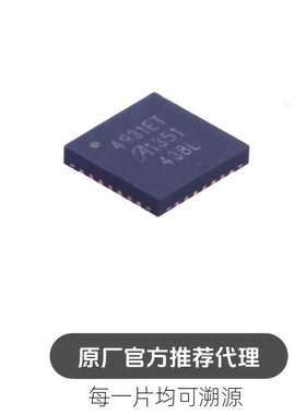 A4931METTR-T 封装 WQFN28 无刷直流电机驱动芯片