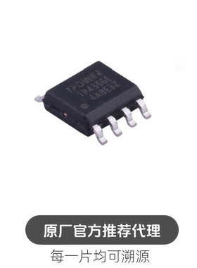 TP4366E ESOP8 4.2V 1A电流 充电IC TP天源