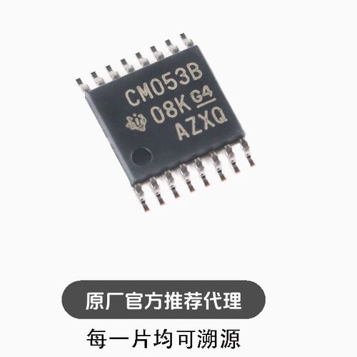 全新 贴片 CD4053BPWR TSSOP-16 3通道模拟多路复用器芯片