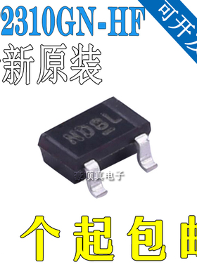 AP2310GN-HF SOT-23 丝印ND MOS场效应管 N沟道60V/3A